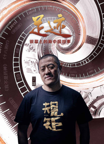 免费播放黑色圣经