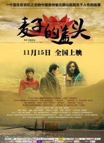 亚洲第一区二区快射影院