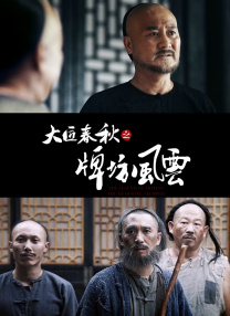 亚洲国产精品第一区二区三区