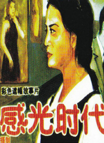 偷窥丝袜美腿视频