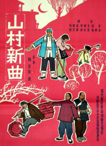 黄在线看