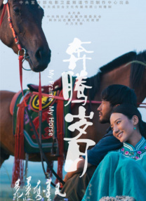 放荡的人妻