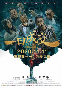 久久大香伊人中文字幕