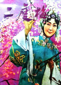 亚欧色