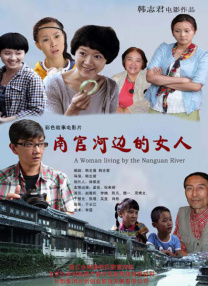 古惑仔6在线观看国语版
