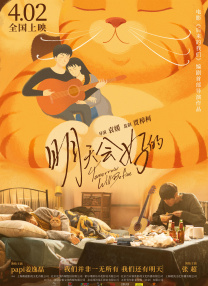 另类av电影