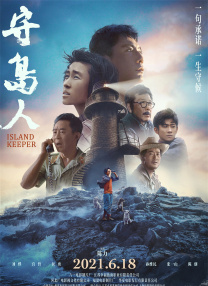 亚洲免费一级片