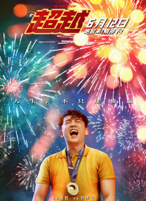 权力的游戏无删减
