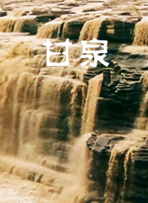 你的姐夫