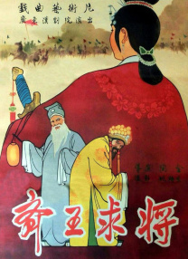 古惑仔6粤语版在线播放