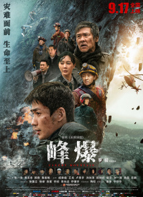 久久综合免费视频