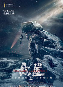 久久精品免费看