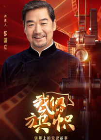 爱情镜头