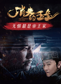 亚洲第一rapper