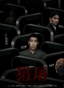 一区二三国产