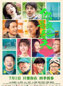 日韩在线|中文