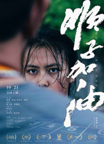 重口另类