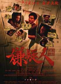 94在线成人免费视频