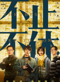 国产国拍亚洲精品永久不卡
