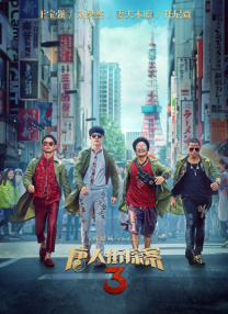 va精品