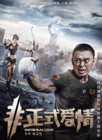 亚洲精品日韩专区在线观看