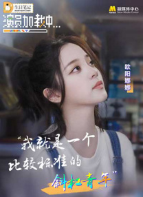 香蕉国产精品