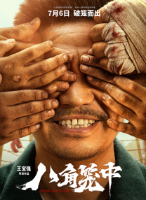 美女脱裤子让男人捅