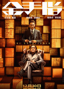 奇米777最新