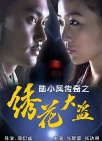 国产精品一线天