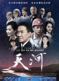 性教育的电影