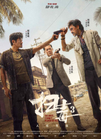 午夜黄色福利视频
