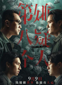欧美性白人极品1819hd