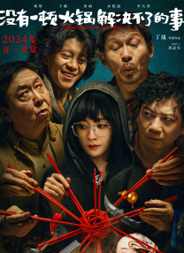 欧美亚洲高清