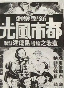 挺入她的体内重重抽送