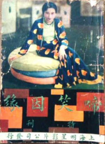 暧昧的话