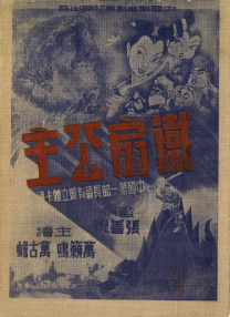 国产精品视频一区二区三区