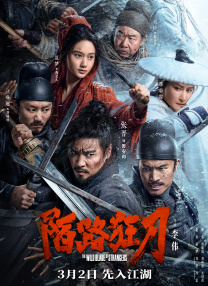 日本论理