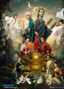 国产精品有码在线观看播放