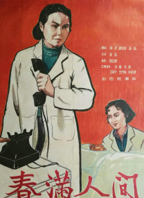 红字刺绣的诱惑