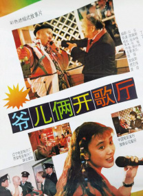 心虚有人
