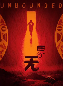 她的性爱