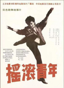 高潮h