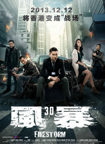 新的哥哥2