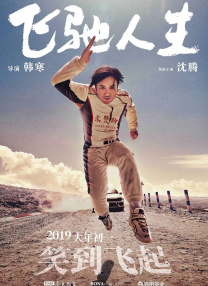 小苹果影视日本免费