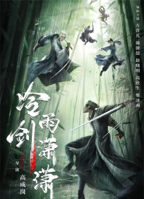 中文字幕欧美一