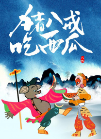 2021国产成人午夜精品