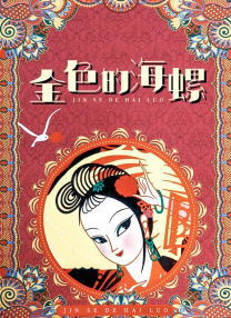 伊人一伊人色综合网