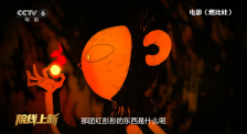 啊啊啊国产