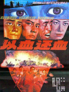 国产午夜一区二区在线观看