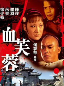 亚洲精品国产国语